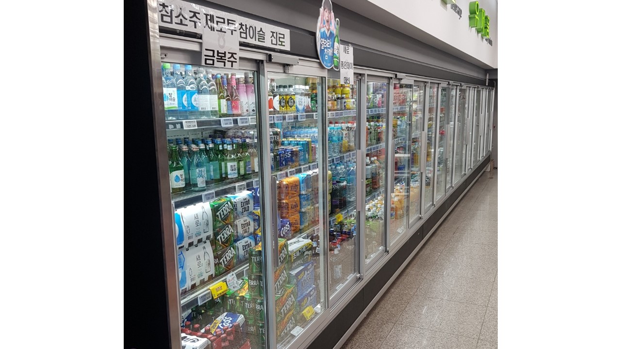 2024년 하나로마트 경북권 냉장고 문달기