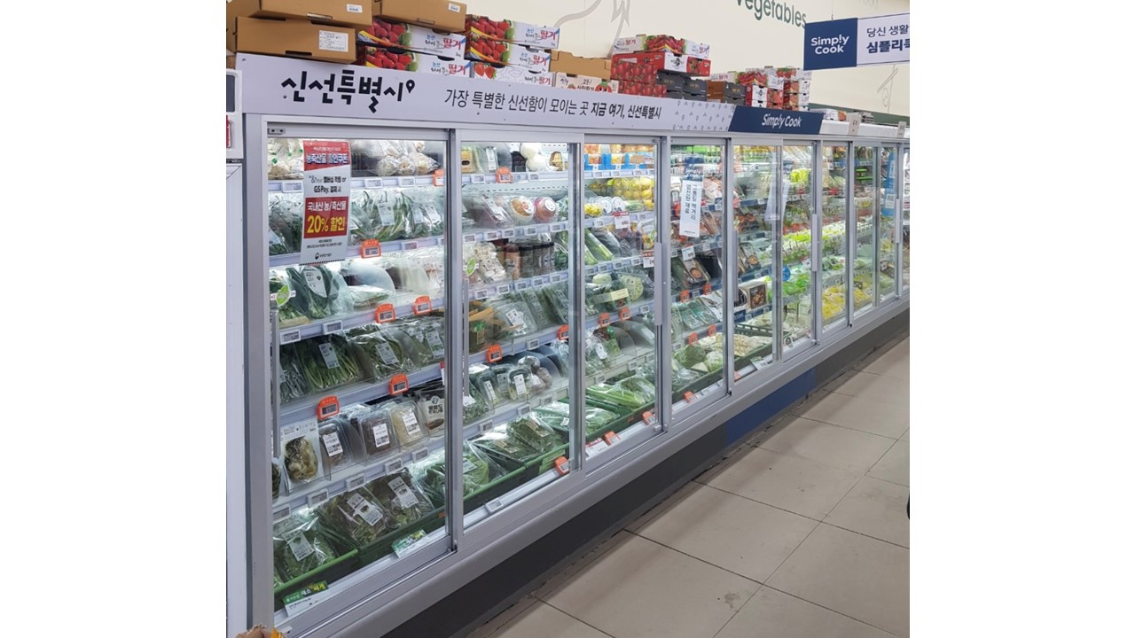 2025년 GS더프레시 경기남서권 냉장고 문달기