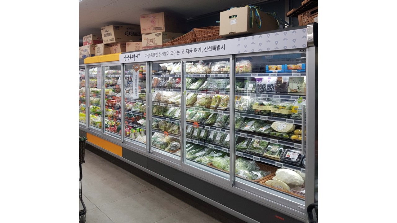 2025년 GS더프레시 수도권 냉장고 문달기